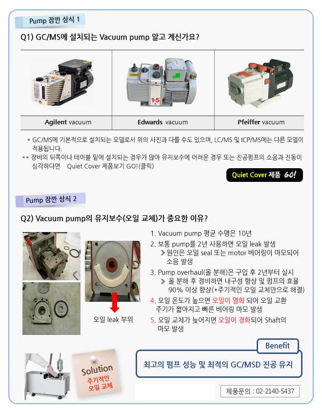 2014031416580553120140314_agilent_02.jpg