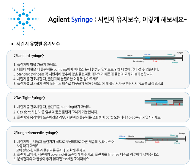 2014052716272866620140527_agilent_01.jpg