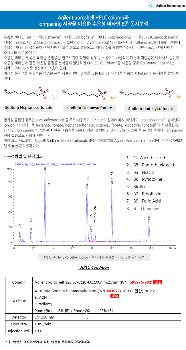 2017012014053588420170116_agilent.jpg