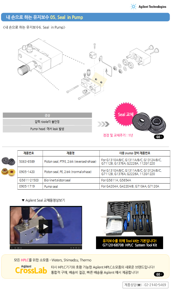 2017072815501296520170731_agilent.jpg