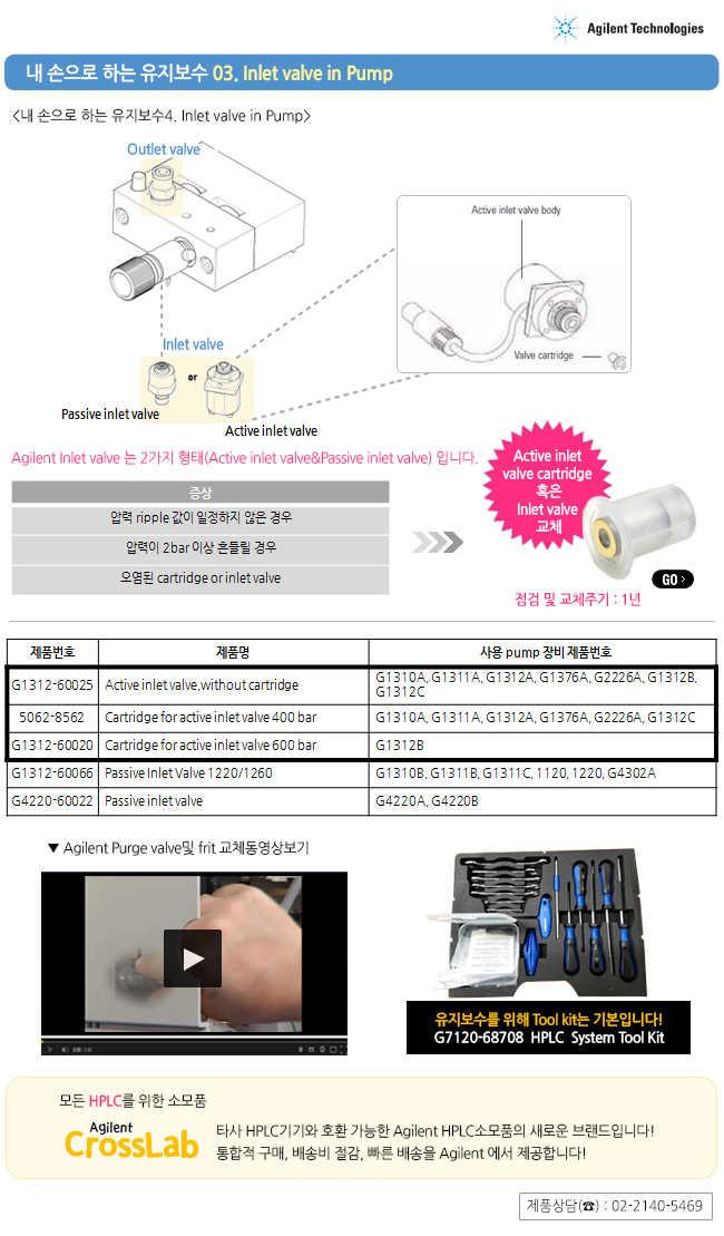 2017072815534270820170428_agilent.jpg